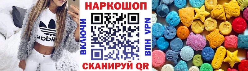 Сколько стоит Балахна Кокаин  АМФЕТАМИН  МЕФ  A-PVP 