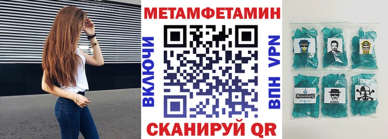 где купить наркотик  Балахна  Amphetamine 97% 