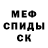 МЕТАДОН белоснежный Nikita Kyrychek