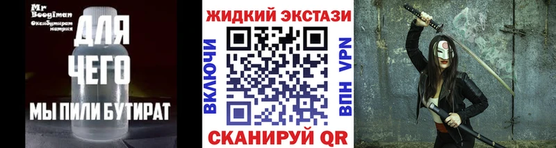 Бутират буратино  продажа наркотиков  Балахна 