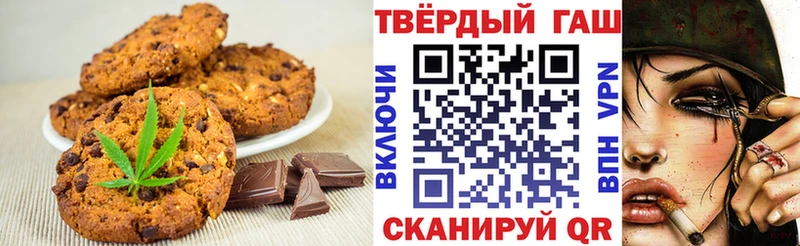Canna-Cookies конопля  площадка официальный сайт  Балахна 