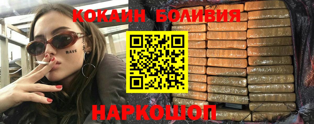 Cocaine VHQ Балахна