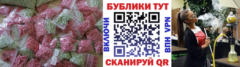 Экстази TESLA  где купить   Балахна 