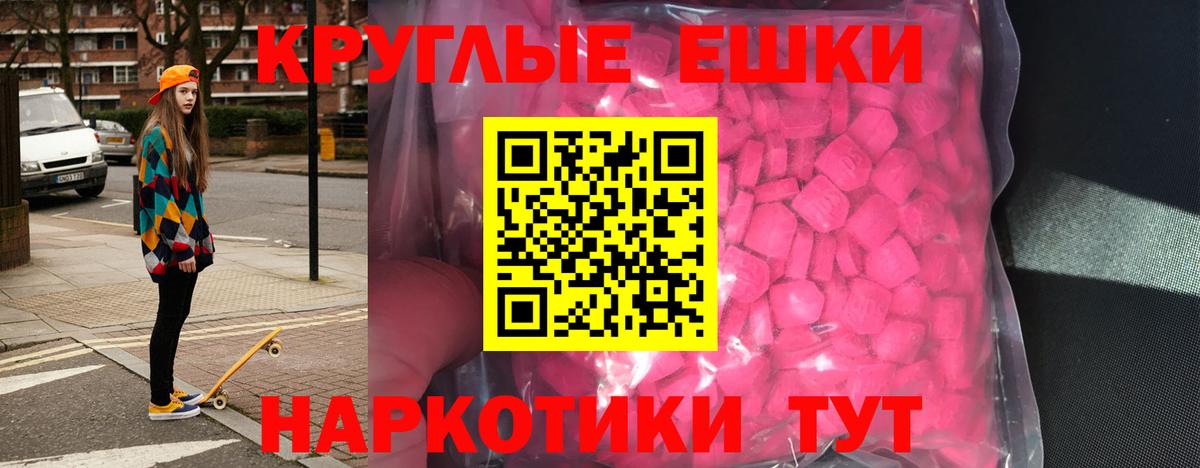ЭКСТАЗИ Philipp Plein  Вход с VPN  Балахна  ЭКСТАЗИ Cube 