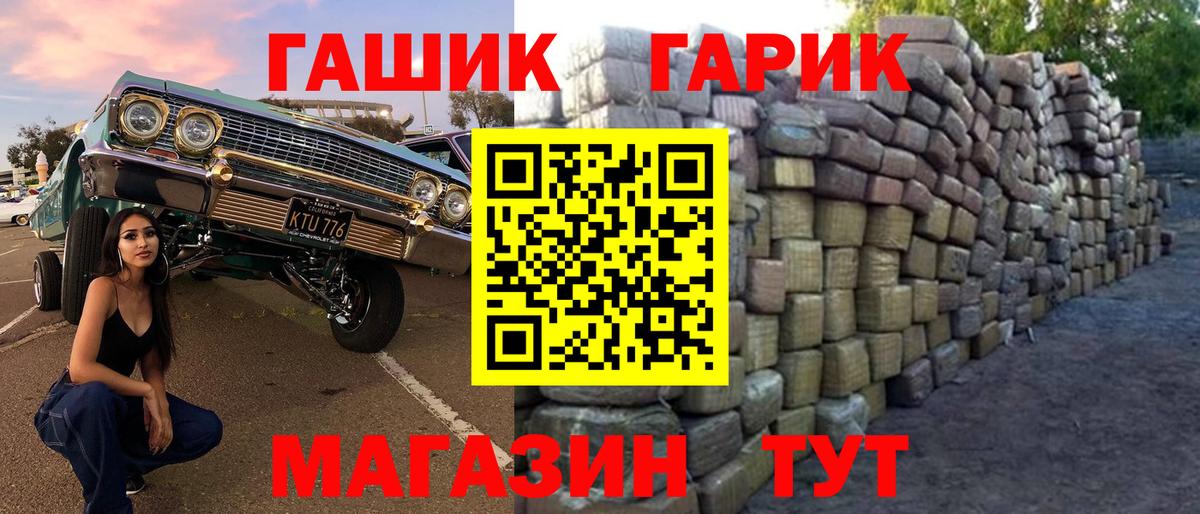 Балахна  Гашиш Изолятор  ГАШИШ ice o lator  Вход с VPN 