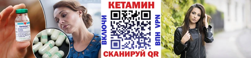 Кетамин ketamine  купить наркотики сайты  Балахна 
