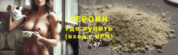 прущие грибы Балахна