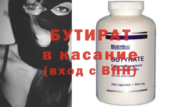 прущие грибы Балахна