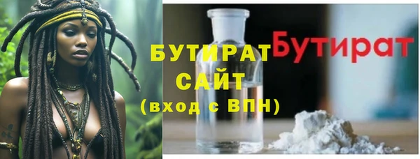 прущие грибы Балахна