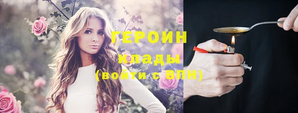 гашишное масло Баксан