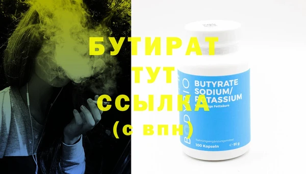 apvp Балабаново