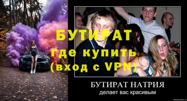 прущие грибы Балахна