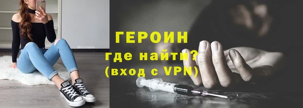 прущие грибы Балахна