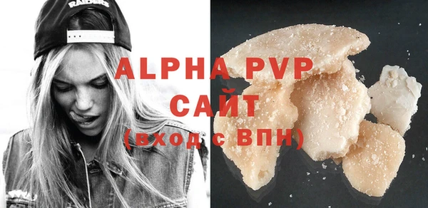 apvp Балабаново