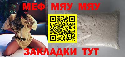 метамфетамин Нижний Тагил