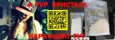 марки nbome Новоалександровск