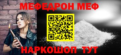марки nbome Новоалександровск