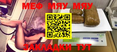 а пвп мука Новоалтайск
