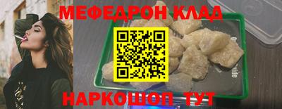 метамфетамин Нижний Тагил
