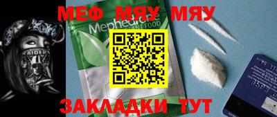 метамфетамин Нижний Тагил