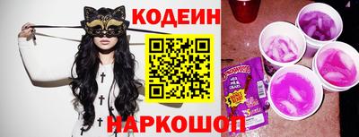 а пвп мука Новоалтайск