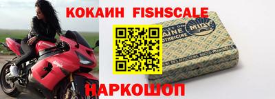 марки nbome Новоалександровск