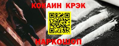марки nbome Новоалександровск