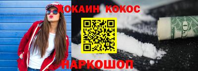 марки nbome Новоалександровск