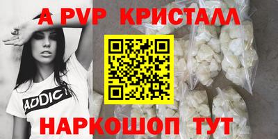 а пвп мука Новоалтайск