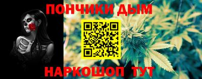марки nbome Новоалександровск