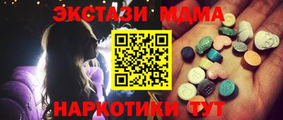 метамфетамин Нижний Тагил