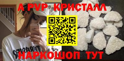 марки nbome Новоалександровск