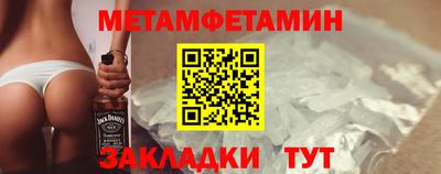 метамфетамин Нижний Тагил