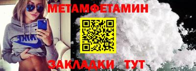 марки nbome Новоалександровск