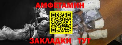 марки nbome Новоалександровск