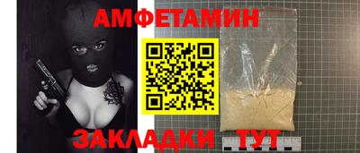 а пвп мука Новоалтайск