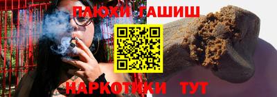 марки nbome Новоалександровск