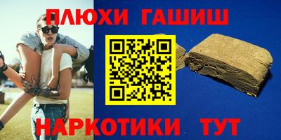марки nbome Новоалександровск