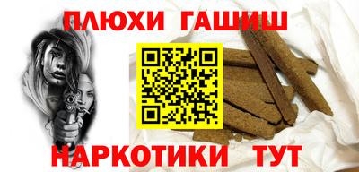 марки nbome Новоалександровск