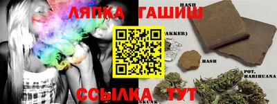 марки nbome Новоалександровск