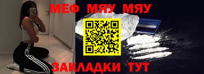 метамфетамин Нижний Тагил