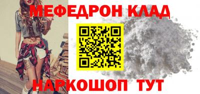 марки nbome Новоалександровск