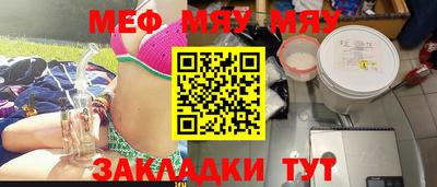 метамфетамин Нижний Тагил