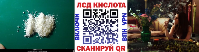 Лсд 25 экстази кислота  shop официальный сайт  Балахна  наркота 