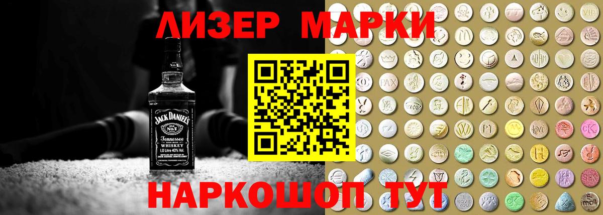 Балахна  Лсд 25 экстази ecstasy  ЛСД экстази  Вход с VPN 