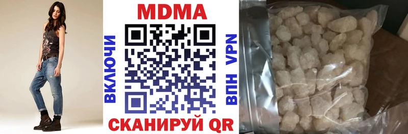 даркнет сайт Балахна MDMA VHQ