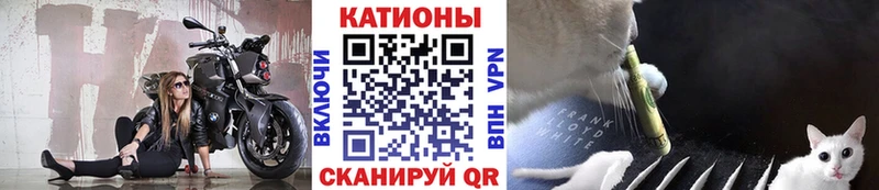 Мефедрон мяу мяу  блэк спрут рабочий сайт  Балахна 
