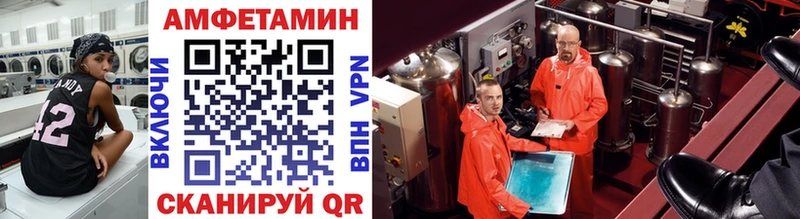 МЕТАМФЕТАМИН винт Балахна