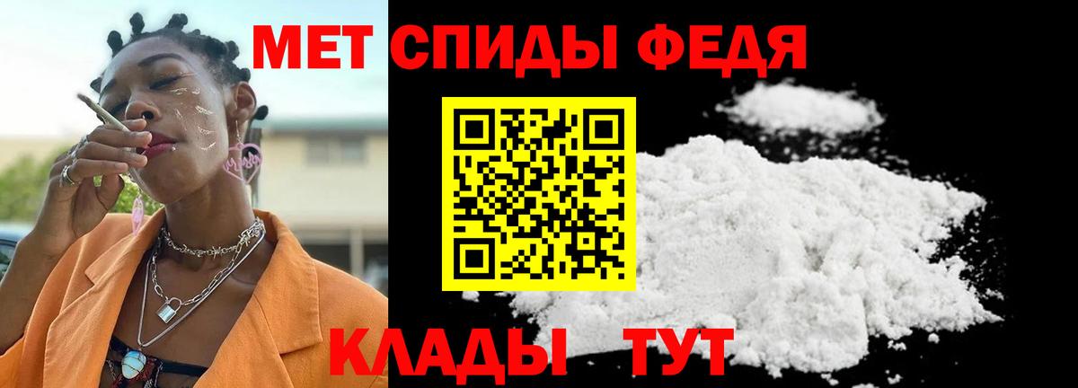 Балахна  МЕТАМФЕТАМИН Декстрометамфетамин 99.9%  Вход с VPN 