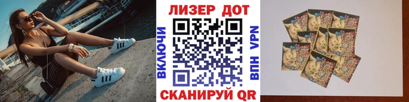 Марки N-bome 1,8мг  blacksprut tor  Балахна 